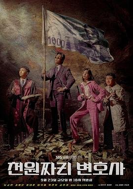 人生之路36集下载百度网盘资源