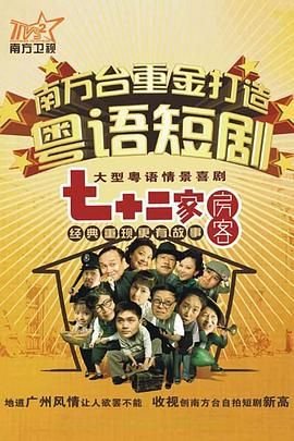 雷神2:黑暗世界(普通话)