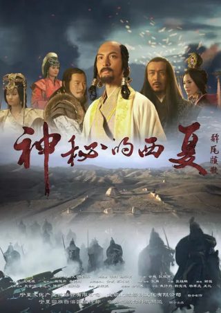 又见逍遥第三十集