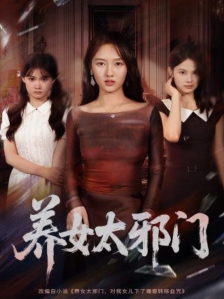 《失眠》完整版免费观看电影高清中文