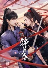 我要努力追到你英文