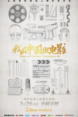 台湾版灵山奇谭在线观看