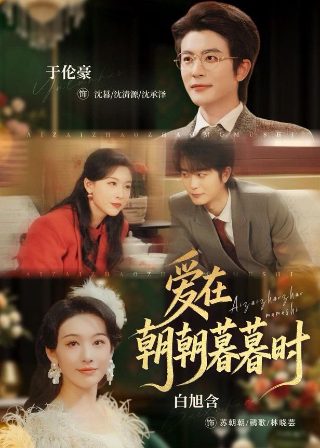 灵域动漫视频第三季
