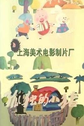 电视剧使命二