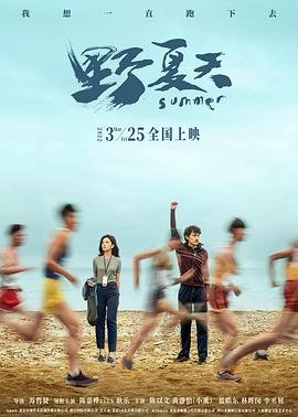 《喜爱夜蒲》在线观看电影中文版免费下载