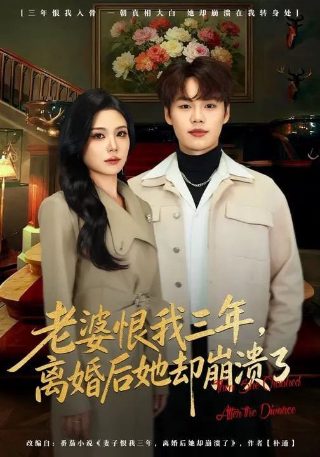 秘密意大利电影剧情介绍