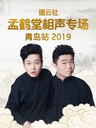 变形幽灵