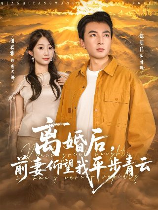 新燕子李三第2集免费观看全集