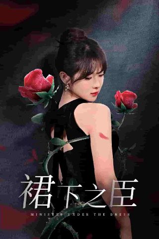 《水龙吟》电视剧40集播放晴天视频