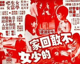 美人鱼电影免费观看完整版视频下载