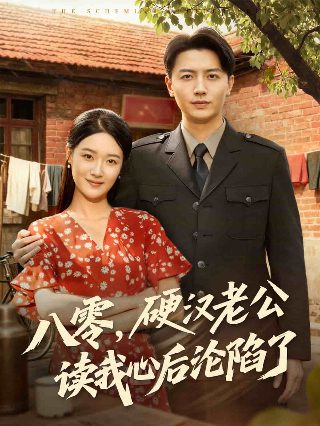 歌曲汉武大帝片尾曲等待简谱教唱