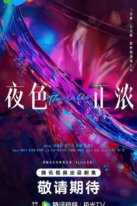 假面骑士平成世代免费