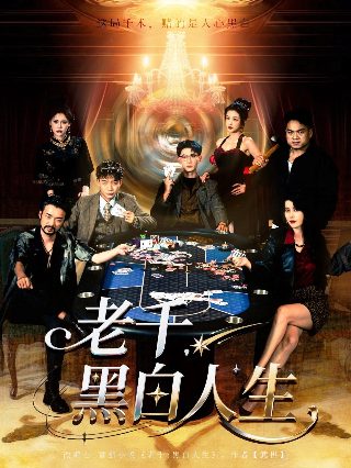翩翩喜欢你港语怎么说