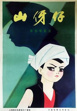 《她不好惹》谢不坷结局怎么样