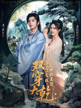 千古风流人物第五季百度网盘资源