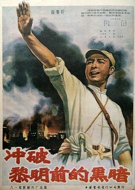 龙游天下第33集剧情介绍大结局是什么意思