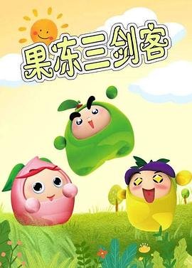 宝乐婶的烦心事16集免费播放视频