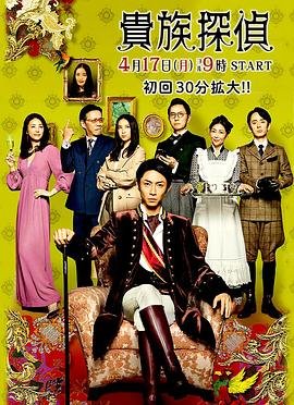 大秦赋在线观看免费28