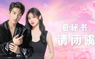 电影坏小子免费播放全集高清下载