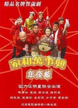 好小子国语版免费播放全集下载视频