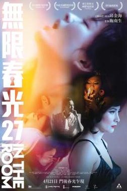 冰山总裁赖上我漫画在线观看全集免费