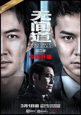 电影《超能泰坦》在线观看国语版全集