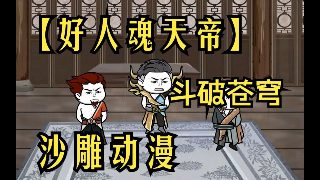 海豹突击队连续剧全集免费观看第二季