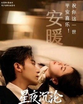 李禺两相思全文