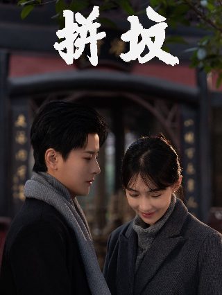《冰河时代》完整视频播放下载百度云