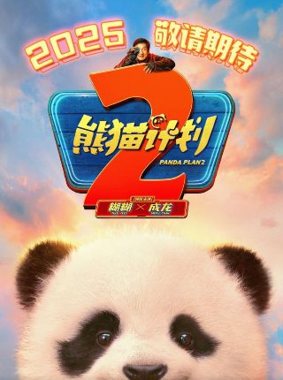 绑定大rb系统
