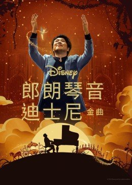火影忍者第425集免费观看全集动漫