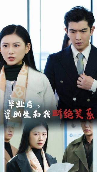 《这就是中国》全集西瓜
