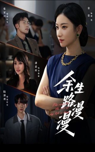 双世宠妃217集免费观看全集视频
