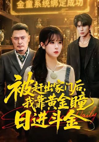 多年父子成兄弟