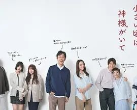 爱在星空下电视连续剧免费播放全集在线观看