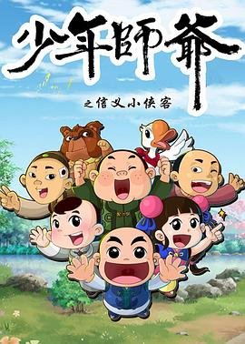 饭店迷情第一季免费观看完整版