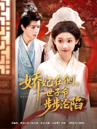 二毛驴传奇完整版在线观看