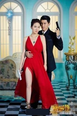 冰糖陷阱第五季剧情介绍大结局是什么