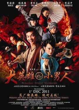 哑舍电视剧全集观看免费高清