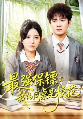 姜春琦