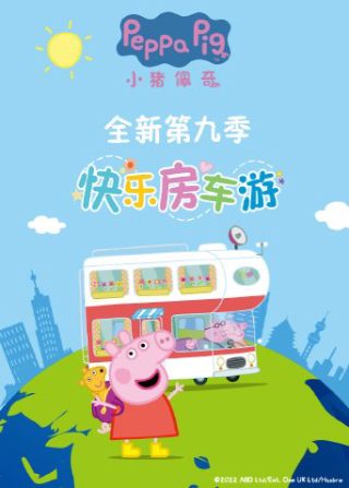 绝地战警百度百科下载