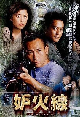 孽欲追击之邪杀