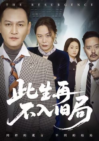 勒索风云免费