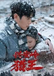 《现在就出发2》全集完整版免费观看