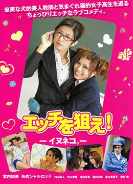 绝妙舞步12集免费观看全集视频