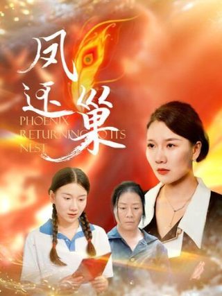 新版西游记费振翔版全集免费观看