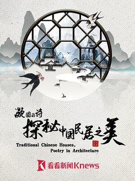 男闺蜜在线观看电视剧全集完整版