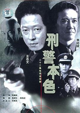 妹妹班主任是我暗恋对象短剧百度百科