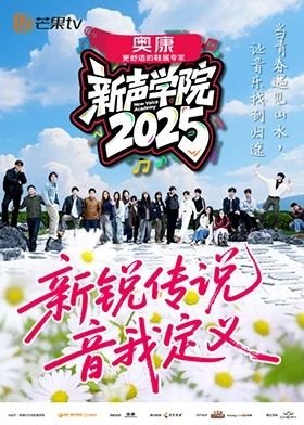 歌曲《爱火》的原唱视频完整版播放