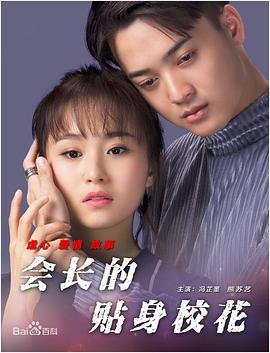 渴望剧情介绍详细解析图片